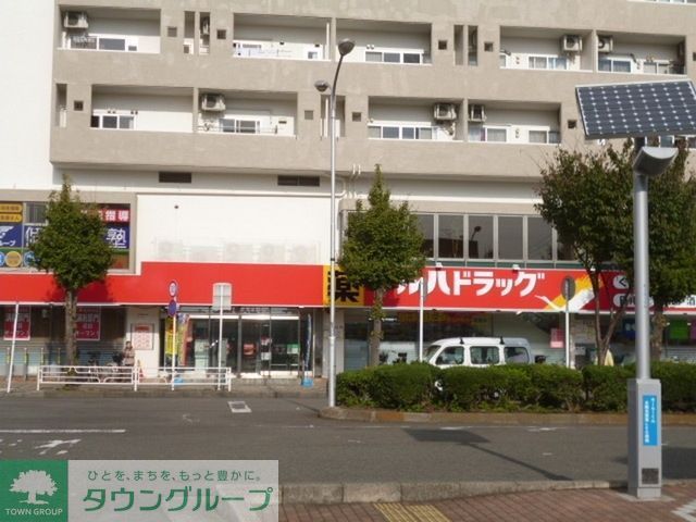 ドラックストア　ツルハドラッグ南林間駅前店（ドラッグストア）まで487m
