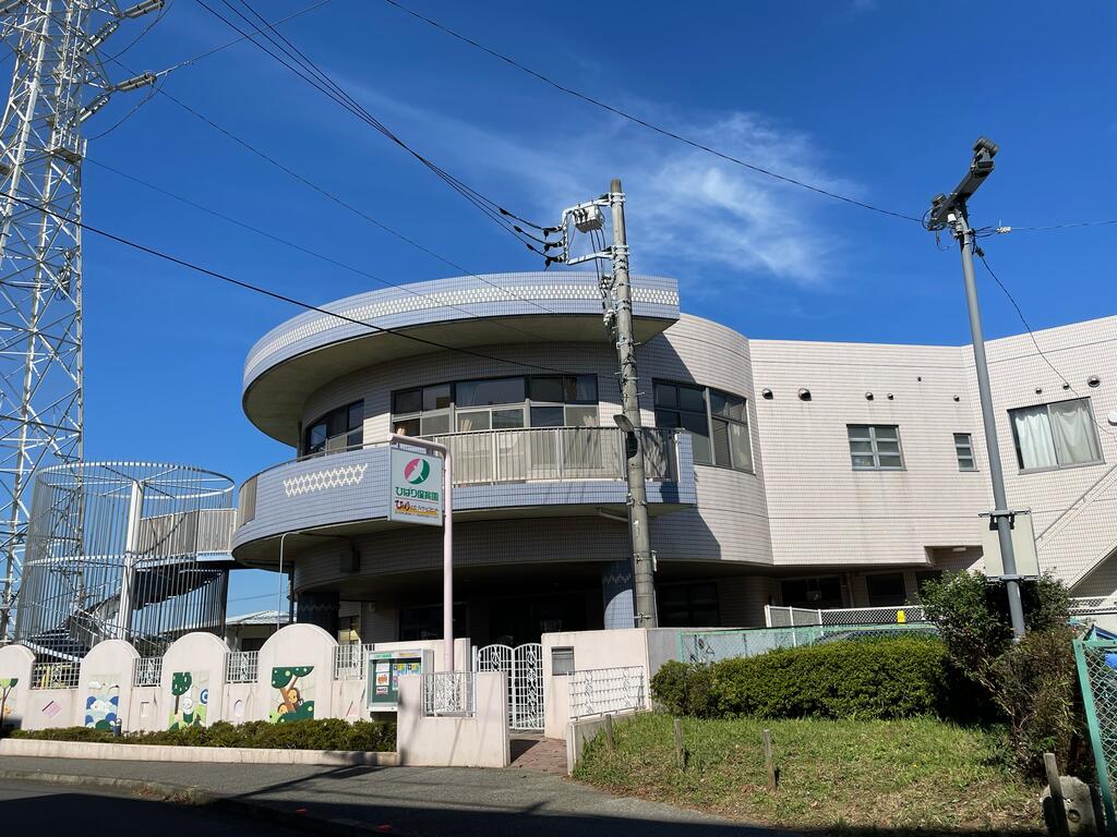 幼稚園・保育園　ひばり保育園（幼稚園・保育園）まで270m