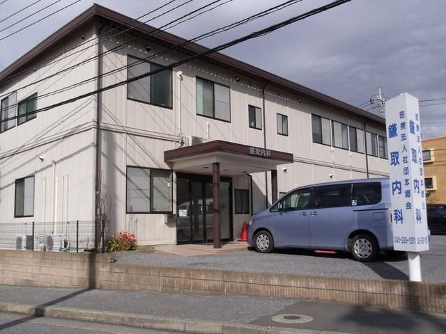 病院　鎌取内科（病院）まで415m