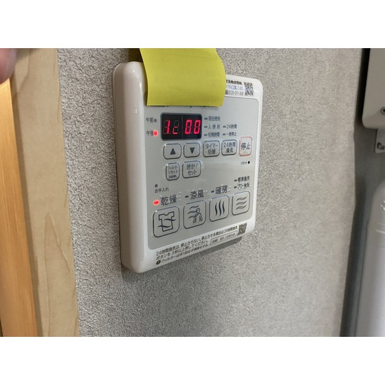 その他設備　浴室乾燥機