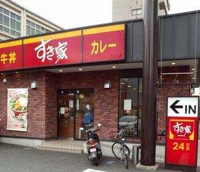飲食店　すき家江東千石店（飲食店）まで201m