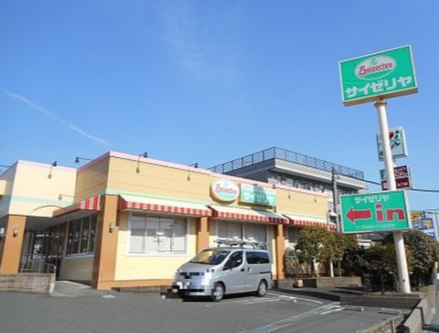 飲食店　サイゼリヤ藤沢羽鳥店（飲食店）まで1252m