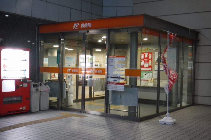 郵便局　落合郵便局 郵便配達（郵便局）まで334m