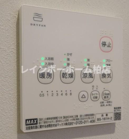 その他　※同施工参考写真
