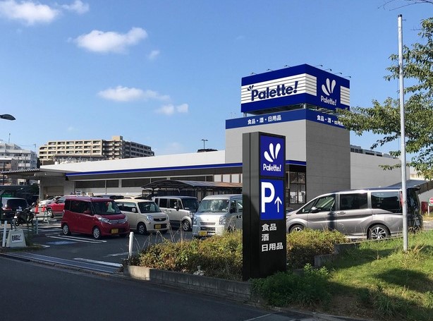 スーパー　パレッテ 下末吉店（スーパー）まで663m