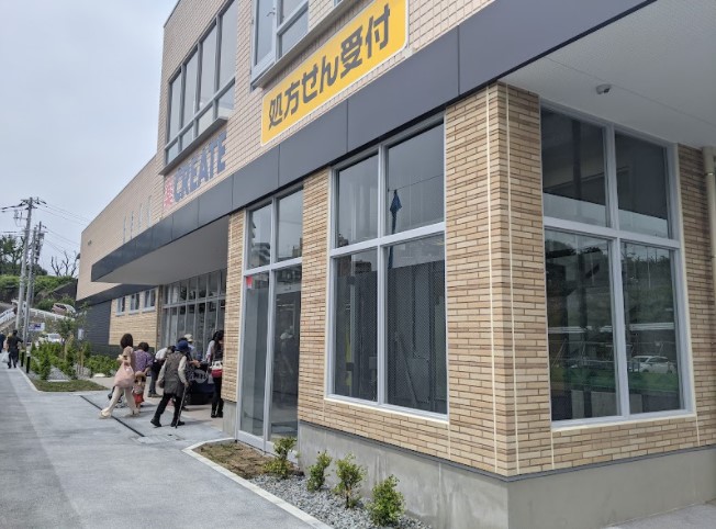 ドラックストア　クリエイトSD(エス・ディー) 羽沢横浜国大駅前店（ドラッグストア）まで710m