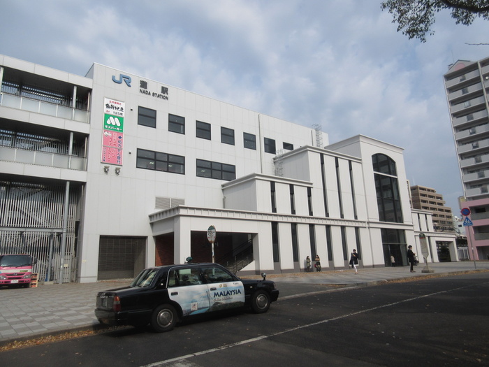 公園　灘駅（公園）まで400m