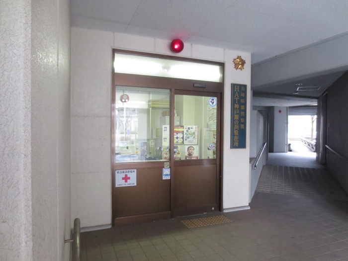 郵便局　灘派出所（郵便局）まで700m