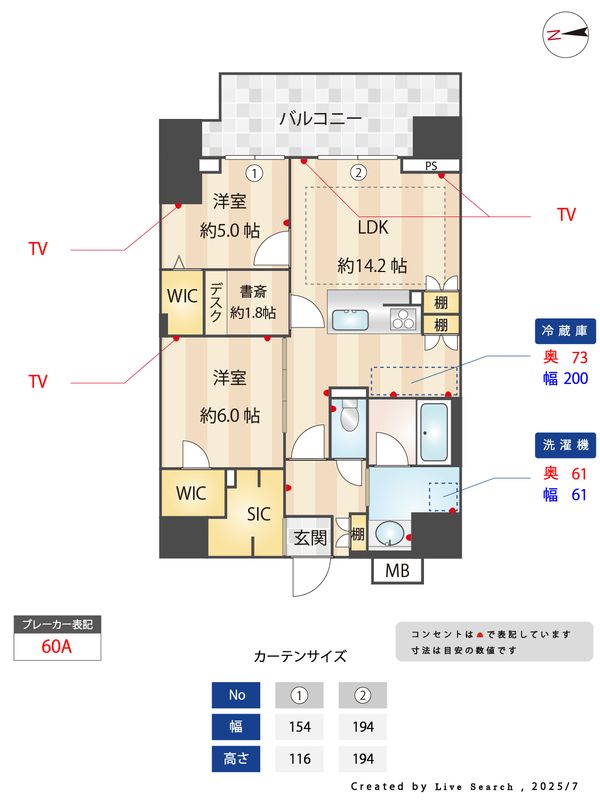 間取り図