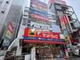 ドラックストア　サンドラッグ所沢駅前店（ドラッグストア）まで780m