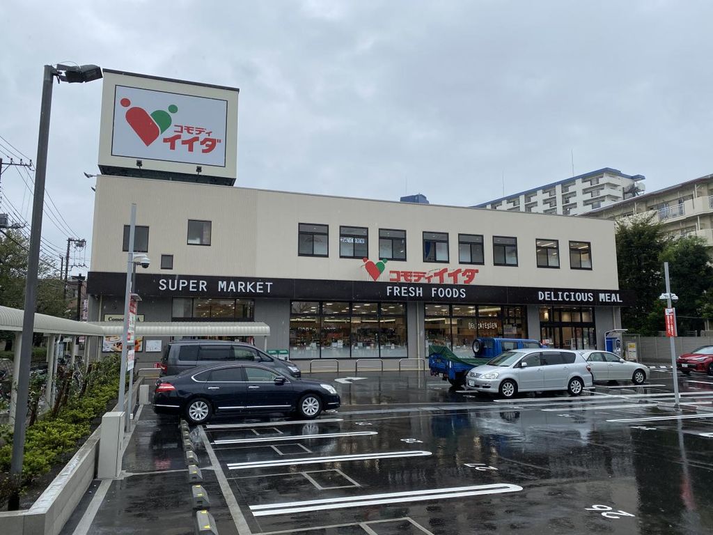 スーパー　コモディイイダ金町店（スーパー）まで340m