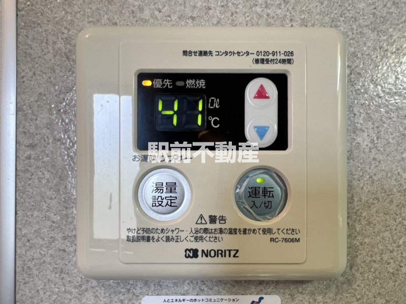 その他設備　※別号室
