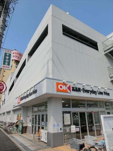 スーパー　オーケー千葉中央店（スーパー）まで599m
