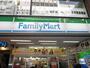コンビニ　ファミリーマート（コンビニ）まで449m