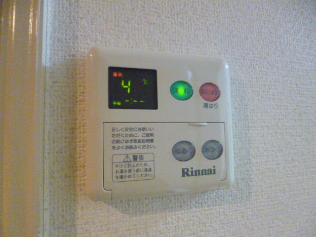 その他設備　給湯パネルあり　温度調節もラクラクです