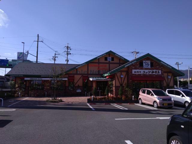 飲食店　コメダ珈琲店東近江五個荘店（飲食店）まで824m