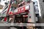 飲食店　餃子の王将（飲食店）まで85m