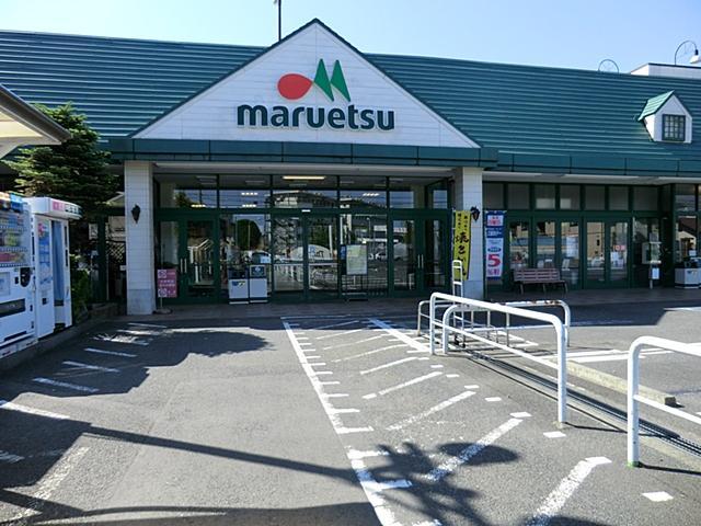 スーパー　マルエツ相武台店（スーパー）まで192m