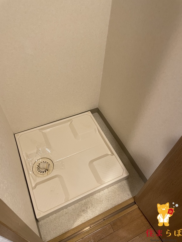 その他　日常使いを想像しながら