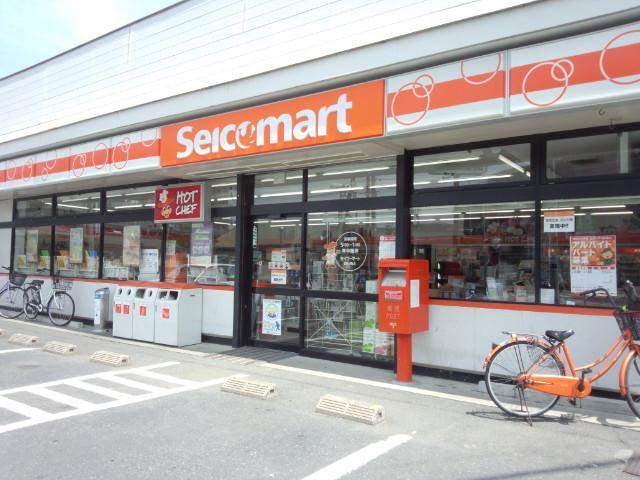 コンビニ　セイコーマート二十四軒店（コンビニ）まで314m