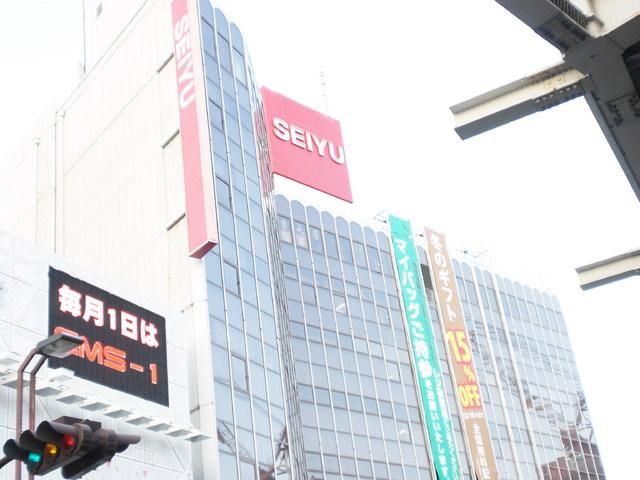 スーパー　西友（スーパー）まで550m