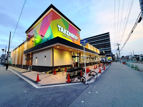 スーパー　Foods Market satake 新大阪店 TAKEN（スーパー）まで205m