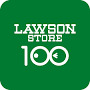 コンビニ　ローソンストア100 LS日野高幡台店（コンビニ）まで1208m