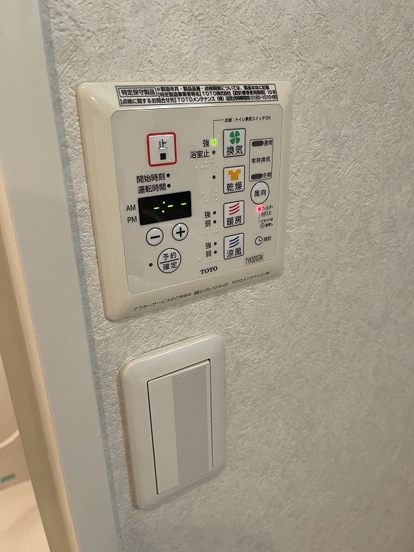 その他設備　浴室乾燥機　お洗濯も安心!(^^)!