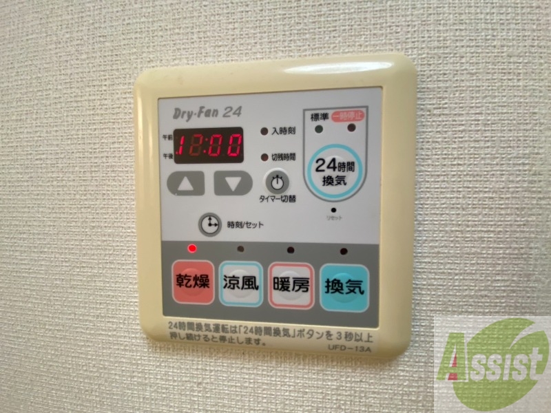 その他設備　浴室乾燥機もありますので嫌な部屋干しの匂いも気になりません！