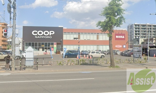 スーパー　コープさっぽろやまはな店（スーパー）まで196m