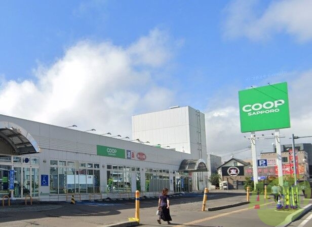 スーパー　コープさっぽろ美園店（スーパー）まで371m