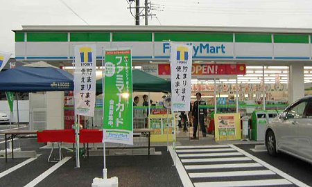 コンビニ　ファミリーマート 瑞穂田光町店（コンビニ）まで150m