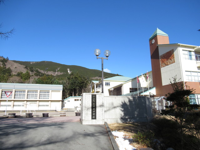 中学校　小山町立須走中学校（中学校）まで629m