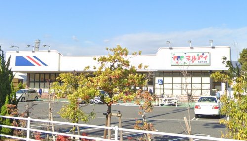 スーパー　マルアイ 西宮今津店（スーパー）まで654m