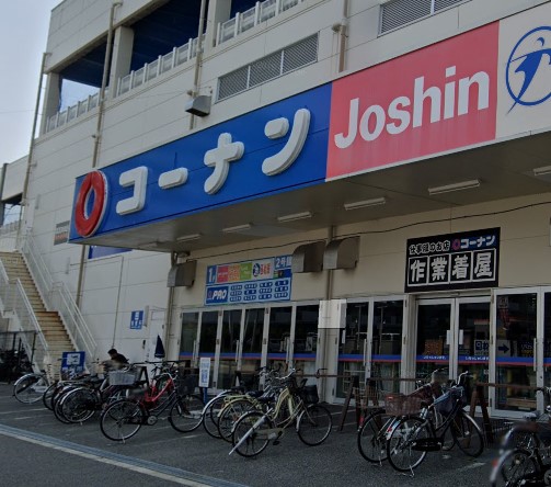ホームセンター　ホームセンターコーナン 西宮今津店（ホームセンター）まで840m