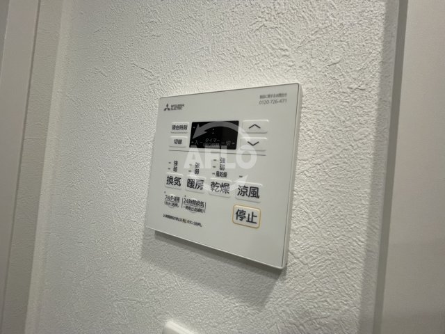その他設備　アルグラッド福島SOUTH　浴室乾燥機