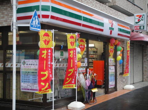 コンビニ　セブンイレブン根津駅前店（コンビニ）まで435m
