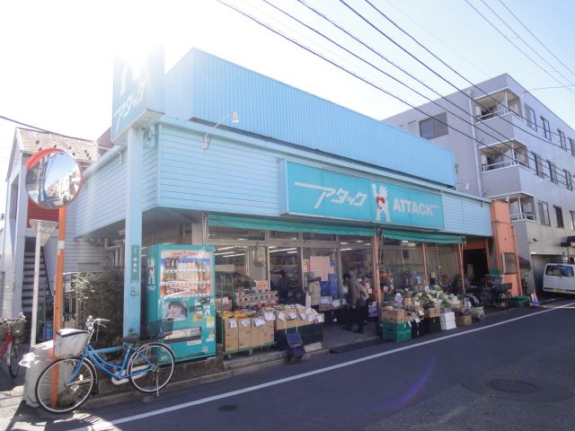 スーパー　アタック（スーパー）まで270m