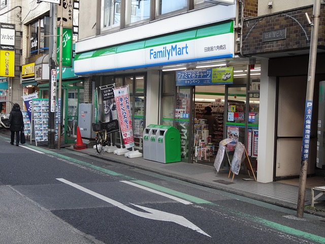 コンビニ　ファミリーマート 白楽駅前店（コンビニ）まで152m