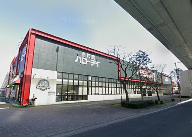 スーパー　ハローデイ姪浜店（スーパー）まで821m