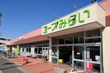 スーパー　コープ南流山店（スーパー）まで886m