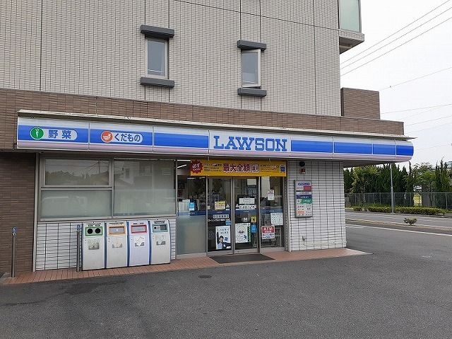 コンビニ　ローソン（コンビニ）まで750m