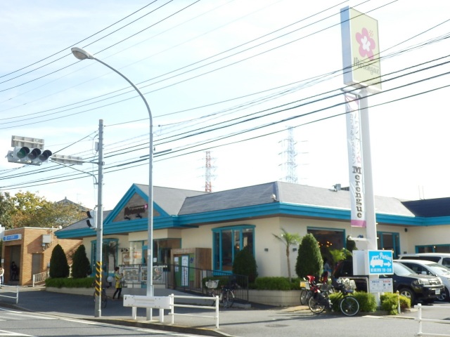 岸根公園ガーデンヒルズの周辺写真