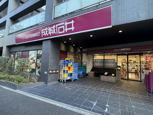 スーパー　成城石井 西麻布店（スーパー）まで506m