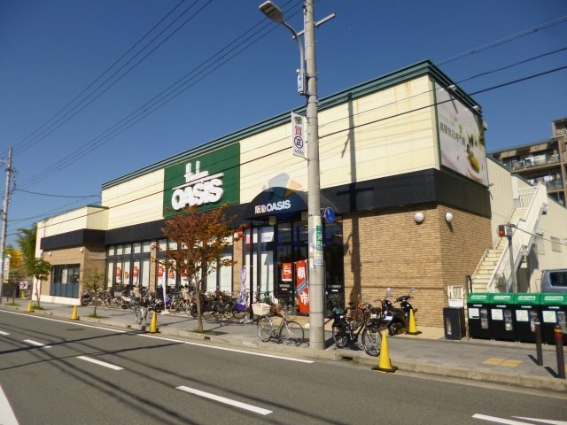 スーパー　阪急オアシス豊中少路店（スーパー）まで1038m