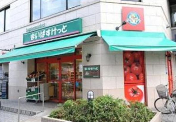 スーパー　まいばすけっと江東亀戸5丁目店（スーパー）まで601m