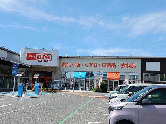 ショッピングセンター　ザ・ビッグエクストラ彦根店様（ショッピングセンター）まで300m