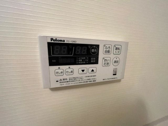 その他設備