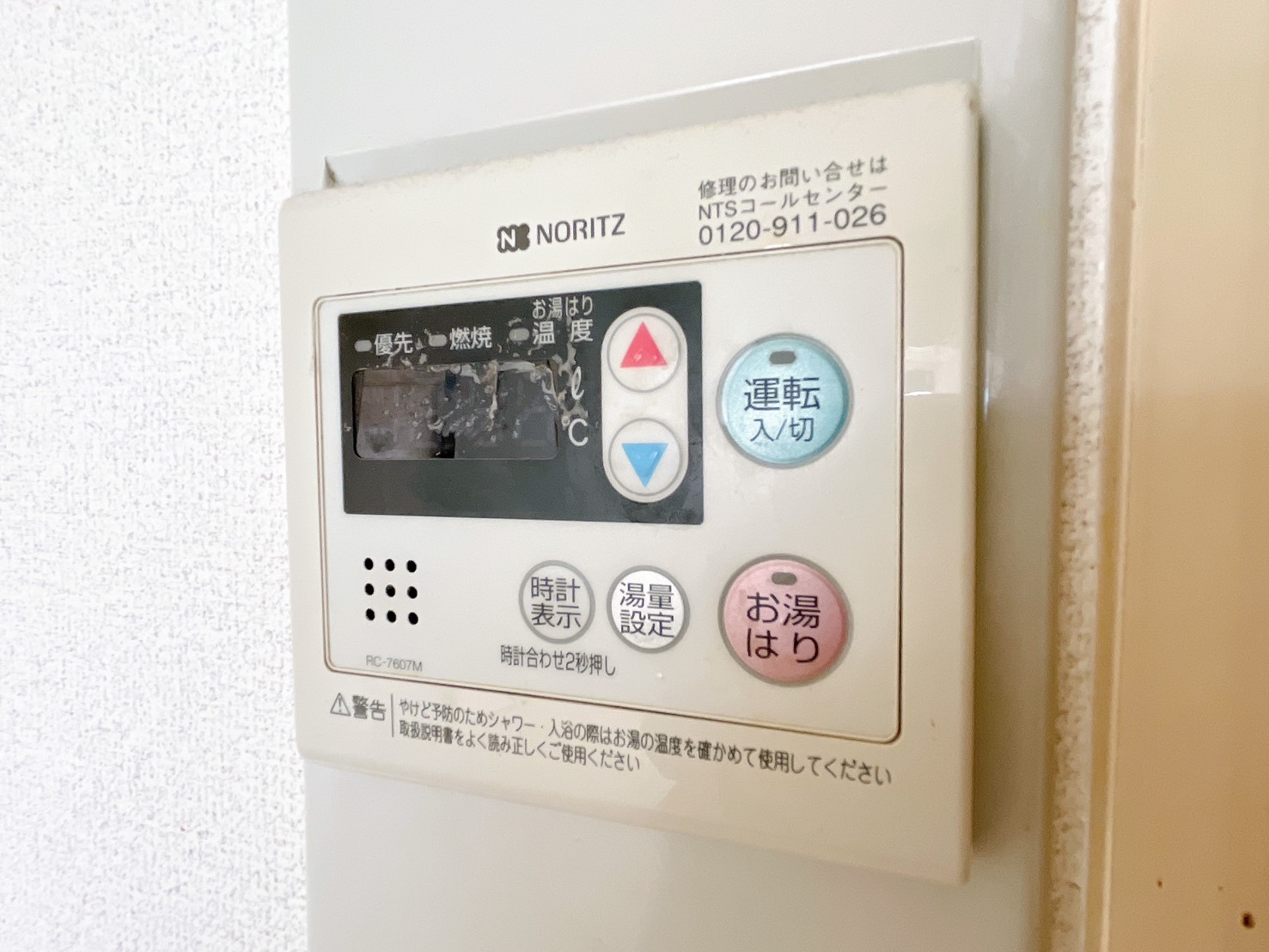 近鉄長野線 河内長野駅 徒歩9分 4階建 築40年のその他写真