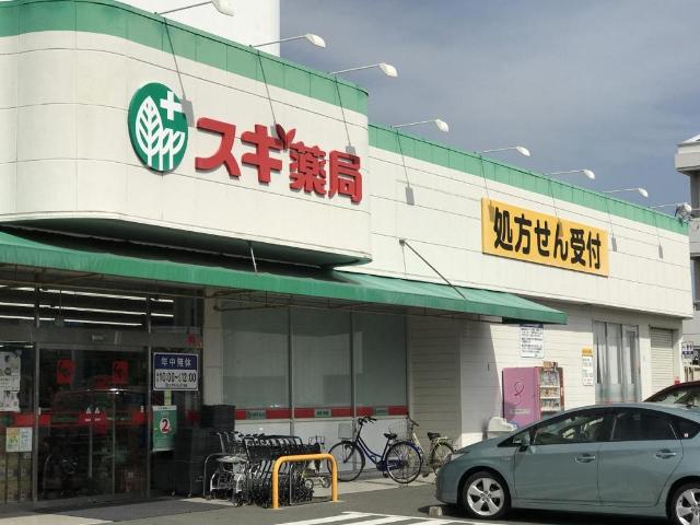 その他　スギ薬局豊橋牧野店まで907ｍ